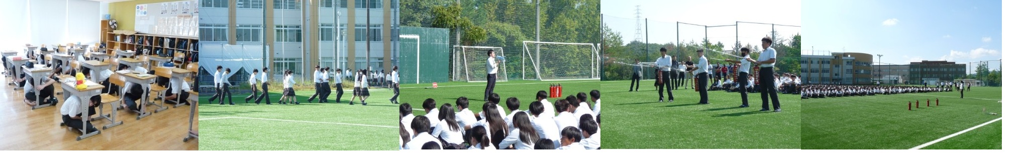「命を守る訓練」実施